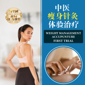 TCM Weight Management Acupuncture First Trial