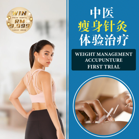 TCM Weight Management Acupuncture First Trial