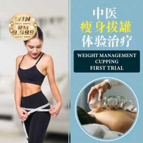 TCM Weight Management Cupping First Trial