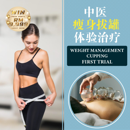 TCM Weight Management Cupping First Trial