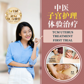 TCM Women Health Care Acupuncture First Trial