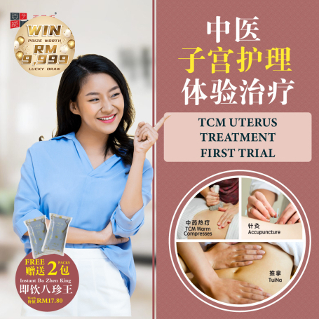 TCM Women Health Care Acupuncture First Trial
