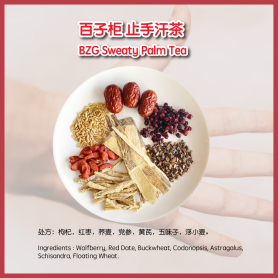BZG Sweaty Palm Tea