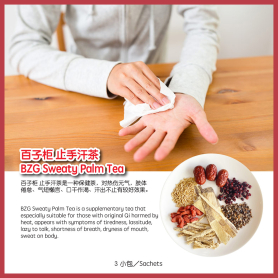 BZG Sweaty Palm Tea