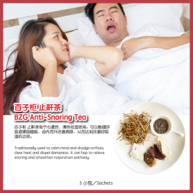 BZG Anti-Snoring Tea
