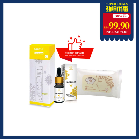 Self-Protection Travel Set