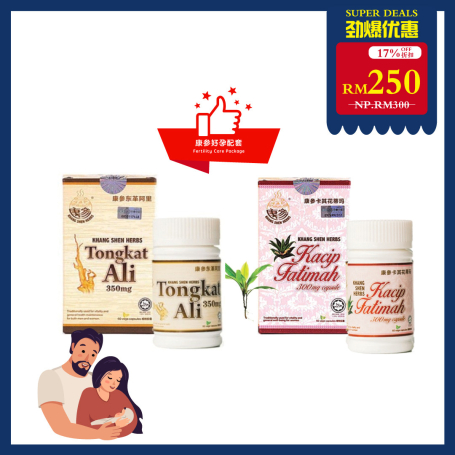 Khang Shen Fertility Care Package