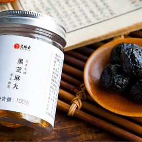 Efuton Black Sesame Ball