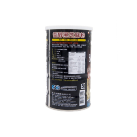 HomeBrown Black Sesame Powder