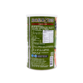 HomeBrown Relish Mixed Nuts and Multiple Grain Powder