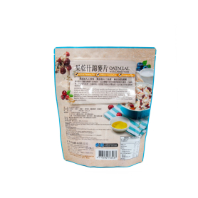 HomeBrown Instant Oatmeal with Dried Fruits