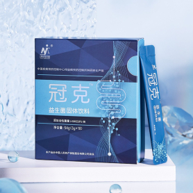 Iyashino GUANKE Lactobacillus Plantarum