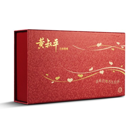 强效, 活血保安丹, 浓缩抽提精华, 预防血管阻塞, 活血通瘀, 心肌缺血, 瘀血阻滞, 镇静止痛, 减轻心脏负荷