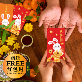 Glorious Leap | CNY Gift Set