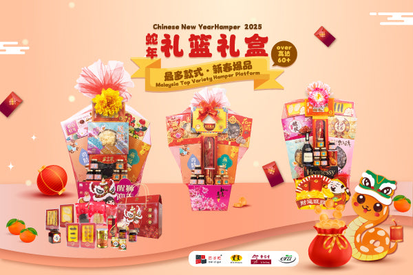 2025 Year of the Snake: Top 5 New Year Gift Hampers for Everyone | Bai Zi Gui