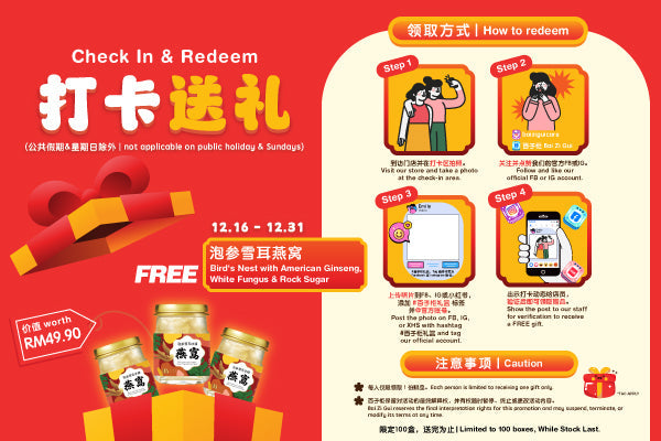 Celebrate Chinese New Year with Bai Zi Gui: Free Ginseng Bird’s Nest + Lucky Draw!