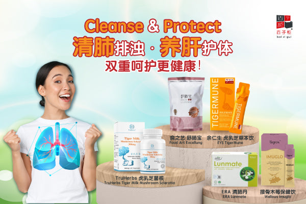 Top 5 Lung-Boosting Supplements to Enhance Immunity | Complete Guide to Lung Detox & Repair