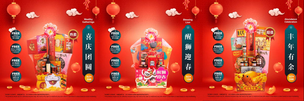 Glorious New Year, Hampers Convey Blessings | Exclusive Delivery to West Malaysia by Bai Zi Gui