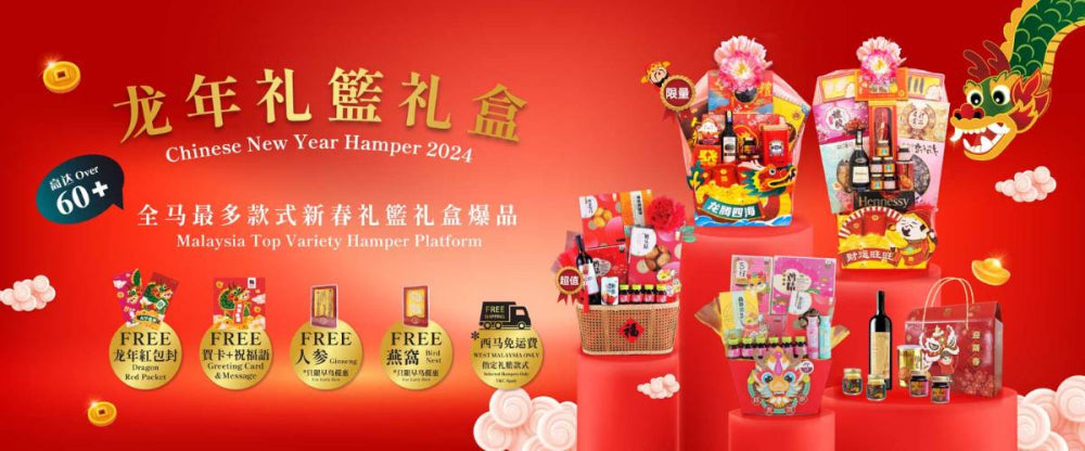 Bai Zi Gui: Elevate Your Chinese New Year with Thoughtful Hampers and Gift Ideas - Fast and Reliable Delivery