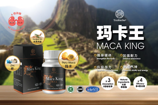 Stronger Energy and Performance: Why TruHerbs Maca King Is the Best Maca Booster