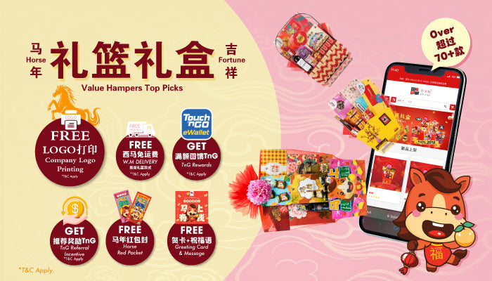 2026 CNY Gifting Guide: From Premium Liquor to Vegetarian & Seafood, Tailoring the Perfect Gift for Everyone