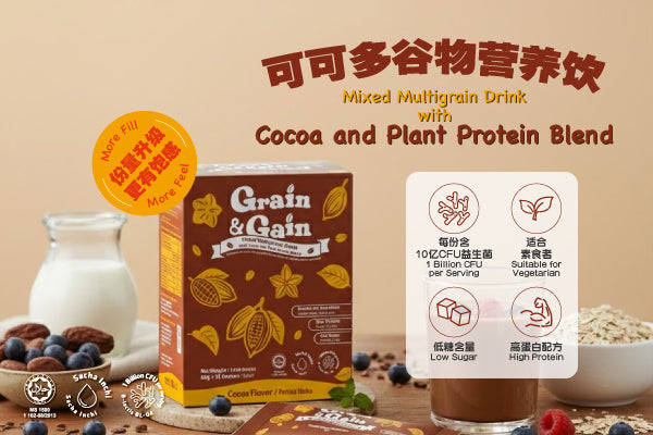 Better Than Regular Cocoa! Grain & Gain Multigrain: Sacha Inchi + Probiotics BL-04. The Ultimate Meal Replacement for Kids & Adults.