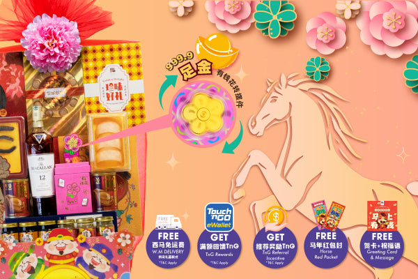 2026 Year of the Horse CNY Hamper Group Buy and Last Minute Guide: Unlock Corporate Customization and 999.9 Gold Gifts with Bai Zi Gui