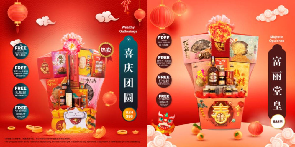 Be Cautious of New Year Gift-Giving Taboos - Business-Favored Gift Hampers