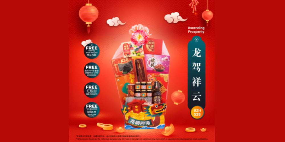 2024 New Year Gift Baskets - A Variety of Choices Throughout Malaysia, Get Free Swallow's Nest and Ginseng, Free Delivery to Peninsular Malaysia!
