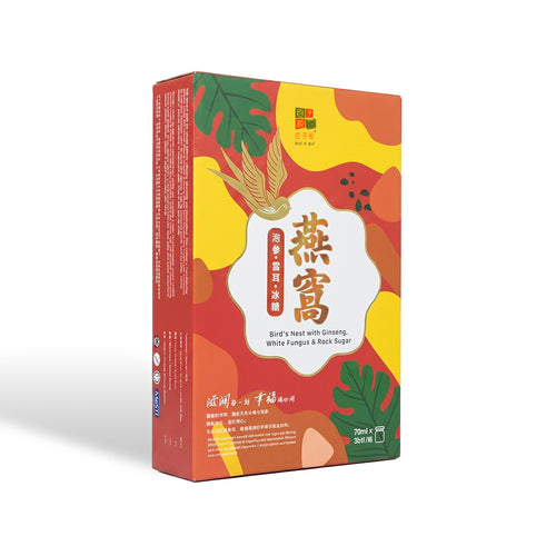 Bai Zi Gui Bird's Nest with American Ginseng, White Fungus & Rock Sugar