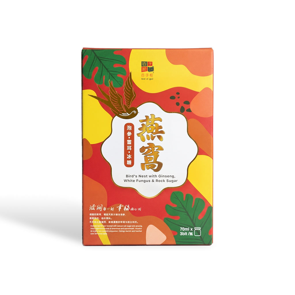 Bai Zi Gui Bird's Nest with American Ginseng, White Fungus & Rock Sugar