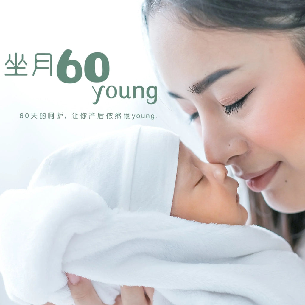 Food ArtConfinement 60 Care · First & Second Month
