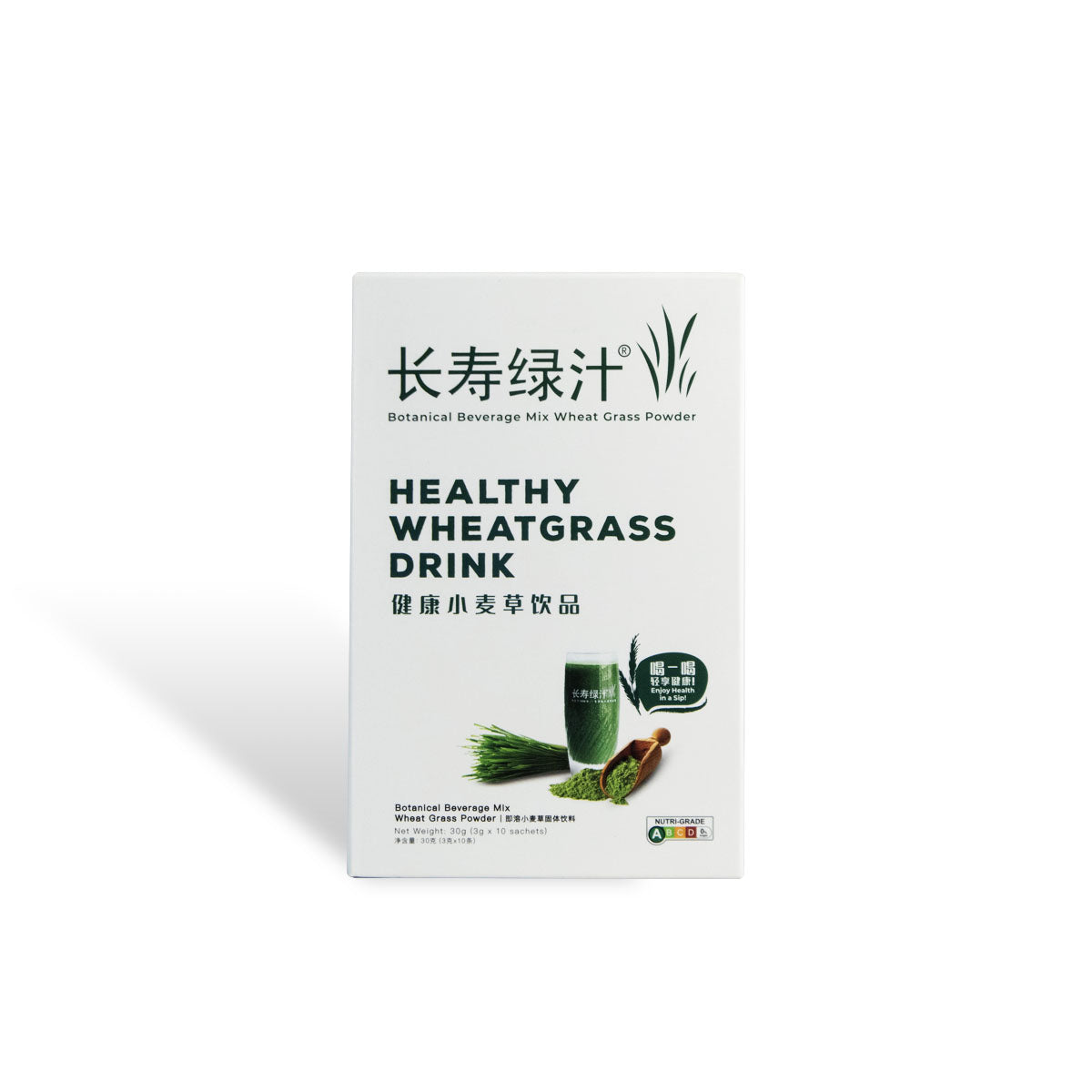 长寿绿汁 植物饮料混合小麦草粉