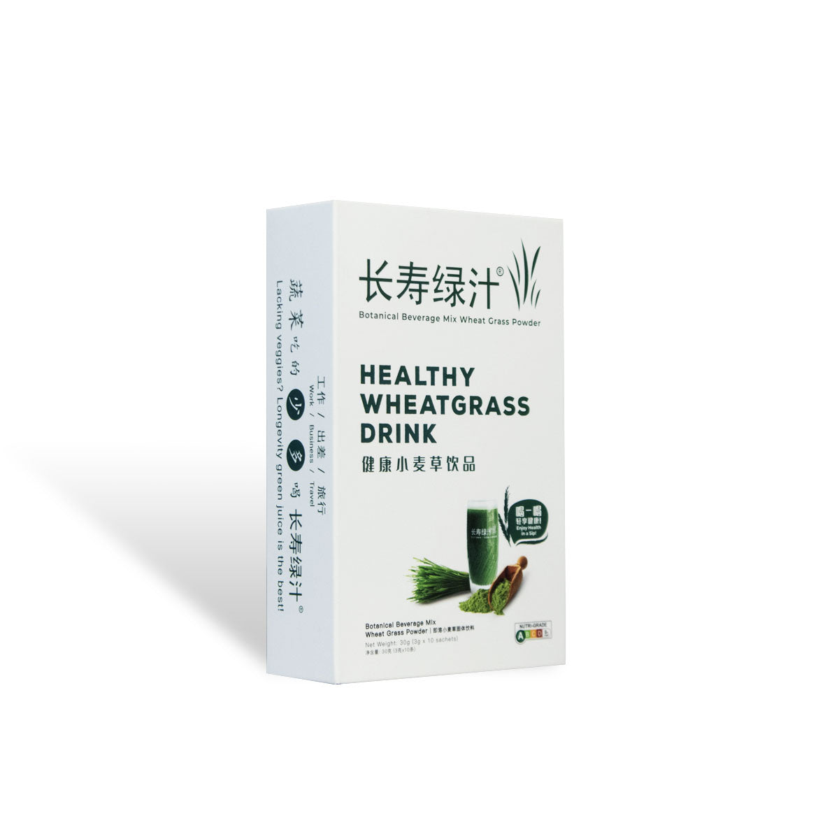 长寿绿汁 植物饮料混合小麦草粉
