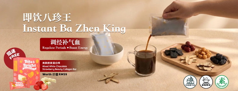 Baizigui