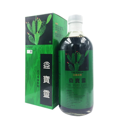 Yik Poh Ling Cooling Oral Liquid