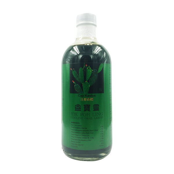 Yik Poh Ling Cooling Oral Liquid