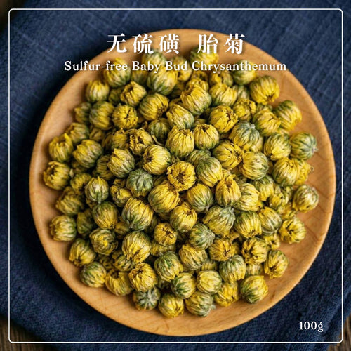Sulfur-free Baby Bud Chrysanthemum 100g
