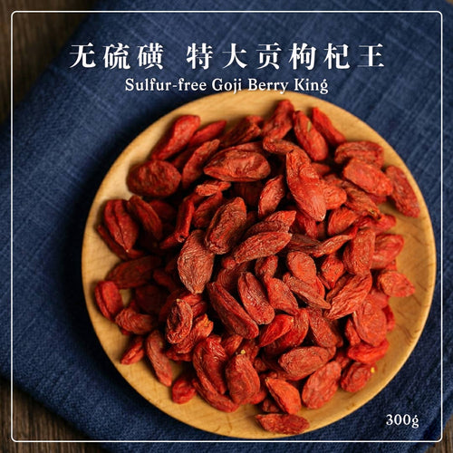 Sulfur-free Goji Berry King (Big) 300g