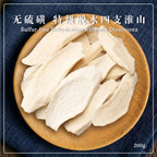 Dehydration Rhizoma Dioscaorea (Chinese Yam) 200g