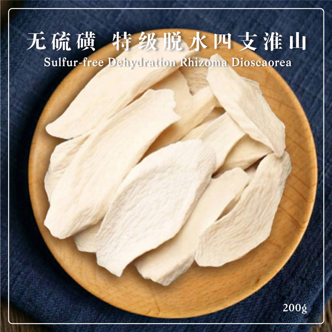 Dehydration Rhizoma Dioscaorea (Chinese Yam) 200g