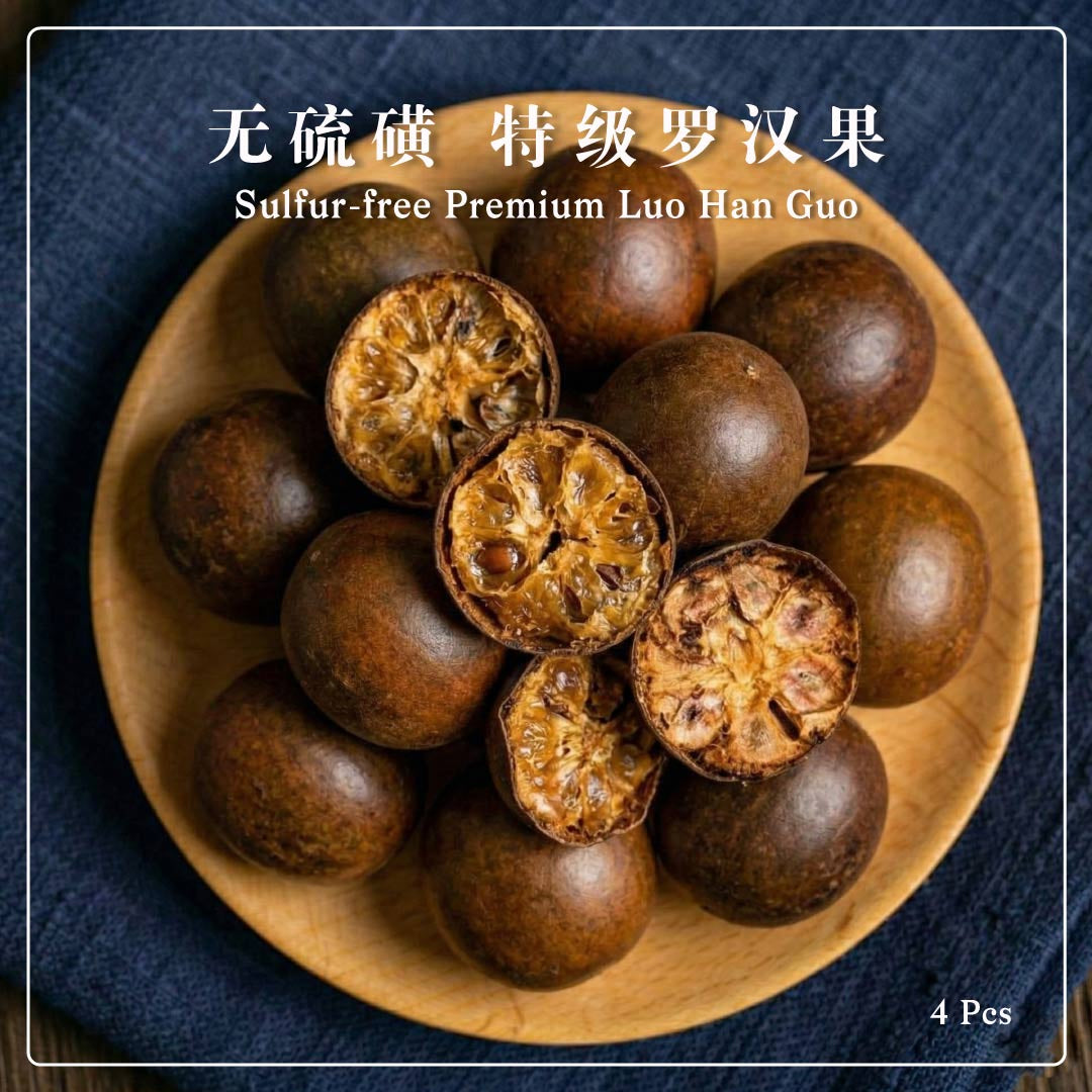 Sulfur-free Premium Luo Han Guo (Big) 4 pcs