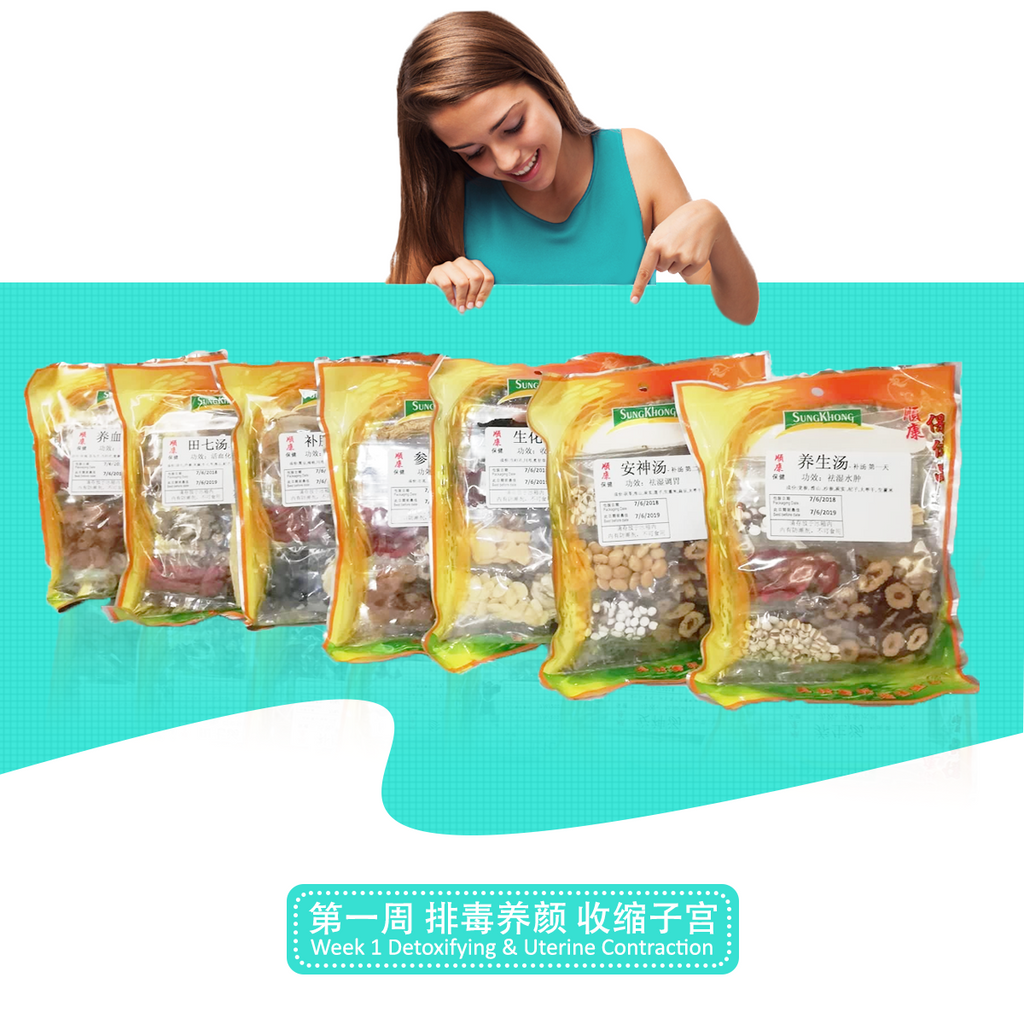 Sung Khong Confinement SET 28 - Postnatal soup x 28's