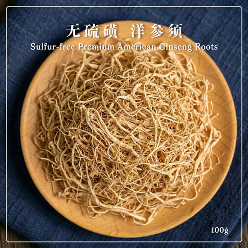 Sulfur-Free Premium American Ginseng Roots 100g