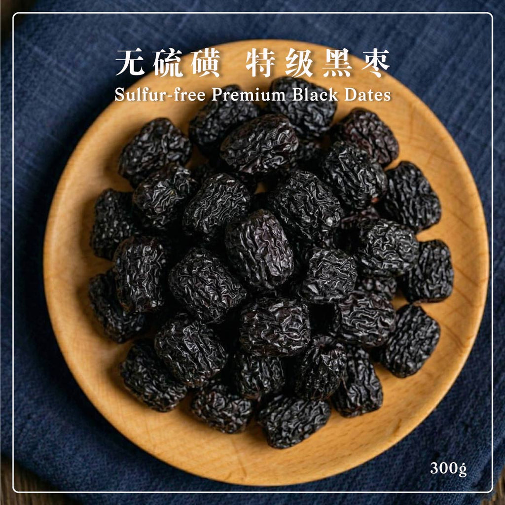 Sulfur-Free Premium Black Dates (Rounded) 300gm