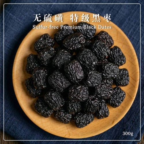 Black Dates Berkualiti Tanpa Sulfur (Bulat) 300gm