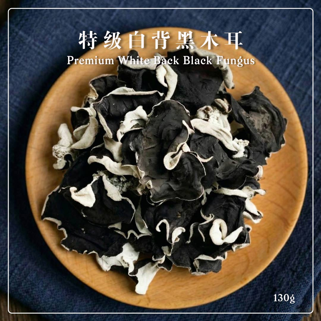 Sulfur-Free Premium White Back Black Fungus 130gm