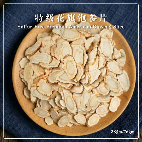 Sulfur-Free Premium American Ginseng (Slices)