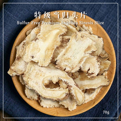 Angelica Sinesis (Dang Gui) Premium Tanpa Sulfur 70gm