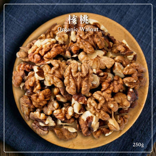 Organic Walnut 250g